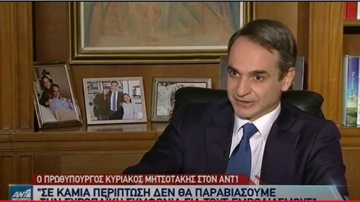 Κυρ. Μητσοτάκης: Η Ελλάδα τα έχει καταφέρει σχετικά καλύτερα σε ό,τι αφορά στην διαχείριση της πανδημίας