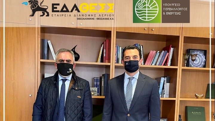 Μεγάλες Επενδύσεις της ΕΔΑ ΘΕΣΣ για την ανάπτυξης της Αγοράς του Φυσικού Αερίου
