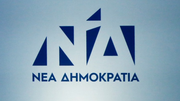 ΝΔ: Η αθλητική μεταρρύθμιση που κατήργησε την ισοβιότητα των παραγόντων και δυνάμωσε τη φωνή των αθλητών, καταψηφίστηκε από τον ΣΥΡΙΖΑ και την υπόλοιπη αντιπολίτευση