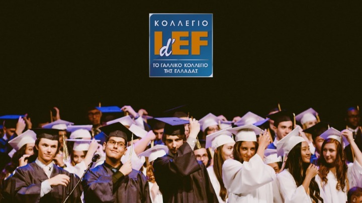 Νέα αναγνώριση Μεταπτυχιακού Νομικής της ΣΟΡΒΟΝΝΗΣ από το Υπουργείο Παιδείας