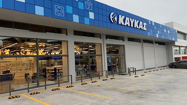 Νέο κατάστημα ΚΑΥΚΑΣ στην Αργυρούπολη!