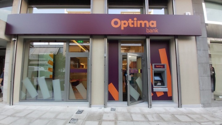 Ολοκληρώθηκε επιτυχώς η AMK της Optima Bank