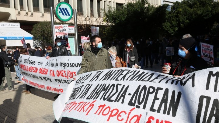 Ολοκληρώθηκε το συλλαλητήριο στο κέντρο της Αθήνας