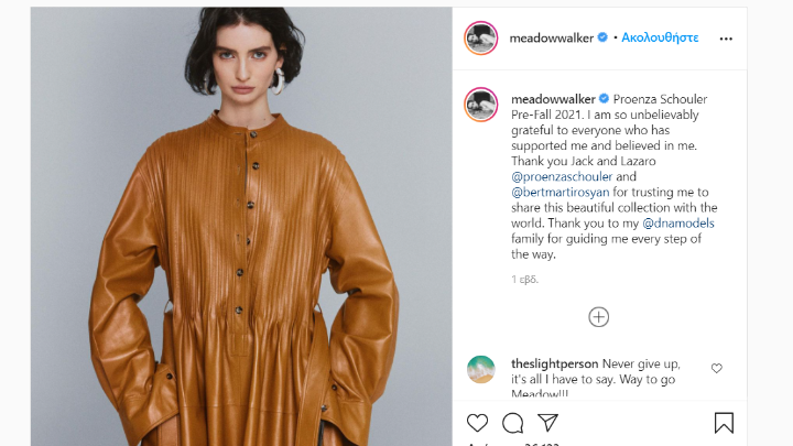 «Πρόσωπο» του οίκου Proenza Schouler, η Meadow Walker