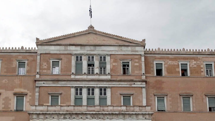 Ψηφίσθηκε από την Ολομέλεια το ν/σ για την ολοκληρωμένη στρατηγική νησιωτικής Πολιτικής