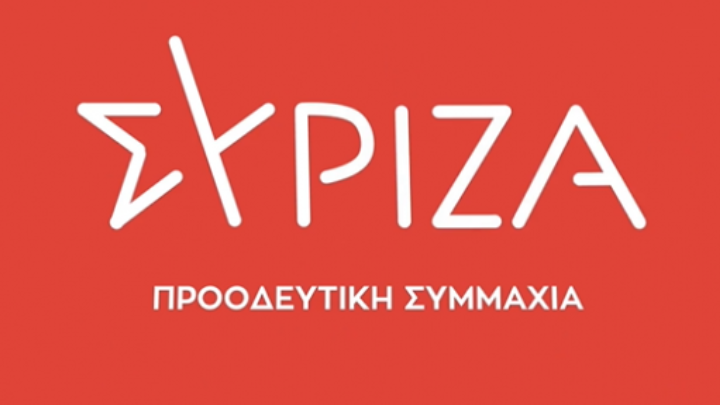 ΣΥΡΙΖΑ: «Επανεκκίνηση του αθλητισμού σε όλα τα επίπεδα τώρα»