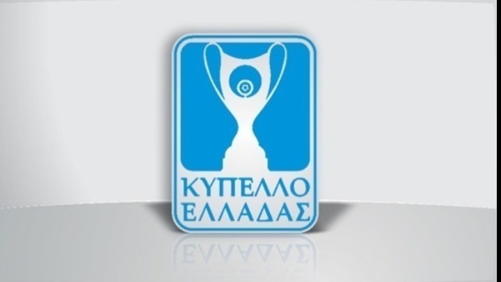 Σέντρα και στο Κύπελλο