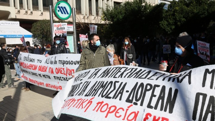 Συλλαλητήριο στο κέντρο της Αθήνας κατά του νέου νομοσχεδίου του υπ. Παιδείας