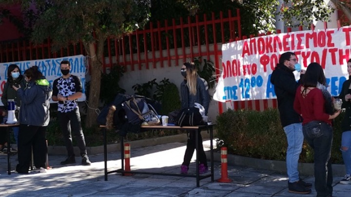 Συμβολικός αποκλεισμός του ΕΛΚΕ από φοιτητές του ΜΑΣ κατά του ν/σ του υπ.Παιδείας