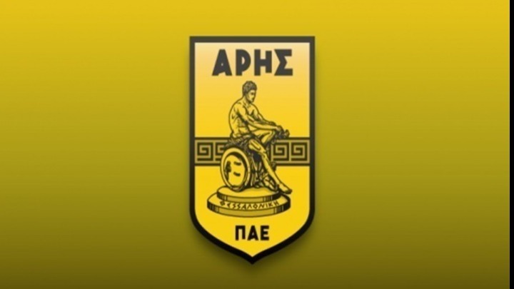 Τα συλλυπητήρια της ΠΑΕ Αρης για τον Θανάση Παπάζογλου