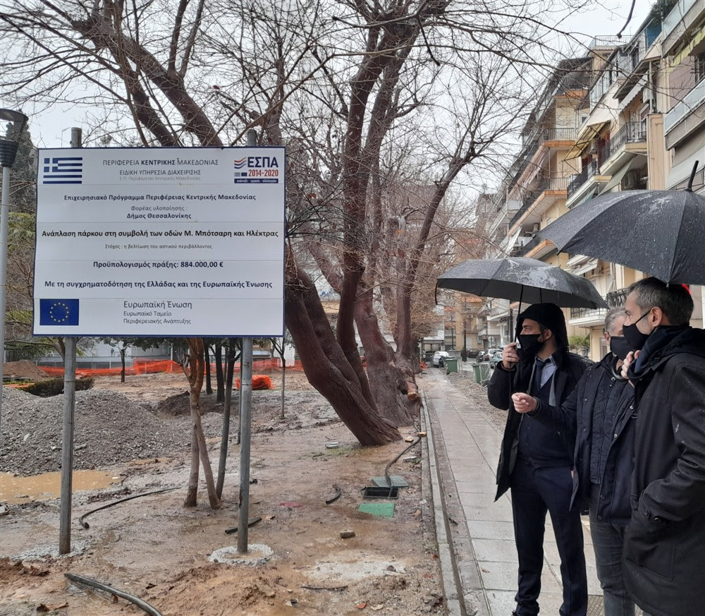 Επιθεώρηση του Δημάρχου Θεσσαλονίκης Κωνσταντίνου Ζέρβα σε έργα σχολικής στέγης