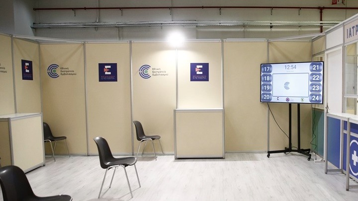 Ξεκινά σήμερα τη λειτουργία του το εμβολιαστικό κέντρο στη ΔΕΘ