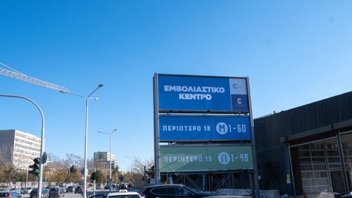 Αισιόδοξα τα μηνύματα από την πρώτη ημέρα των εμβολιασμών στο κέντρο της ΔΕΘ