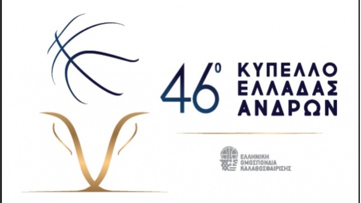 Αλλαγή ώρας στο Λαύριο-ΑΕΚ