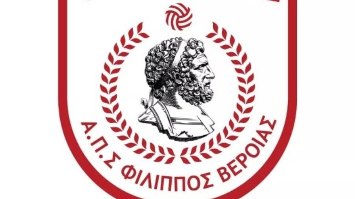 Αναβλήθηκε το ΠΑΟΚ-Φίλιππος Βέροιας ελέω κορονοϊού
