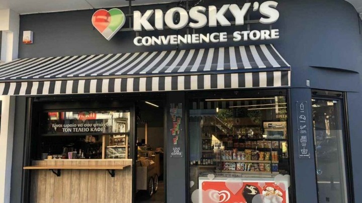 Αναπτύσσονται τα Kiosky’s
