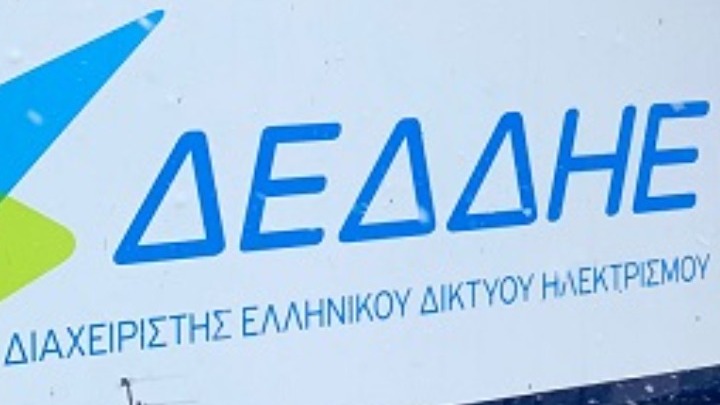 Σε 664 προσλήψεις προχωράει ο ΔΕΔΔΗΕ