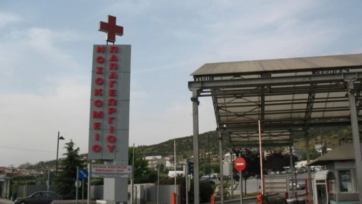 Δεύτερη μεταμόσχευση κερατοειδούς στο Παπαγεωργίου