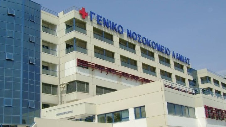Διοικητής Νοσοκομείου Λαμίας: Λαμβάνονται όλα τα μέτρα με βάση και την εισαγγελική παραγγελία