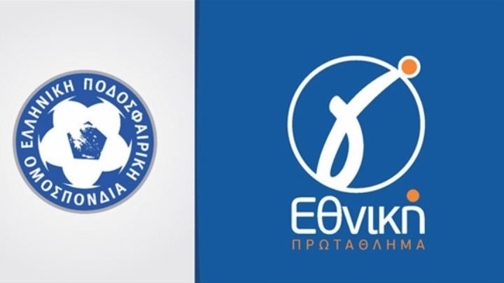 Γ΄ Εθνική: Τα αποτελέσματα της επανέναρξης μετά από 5.5 μήνες