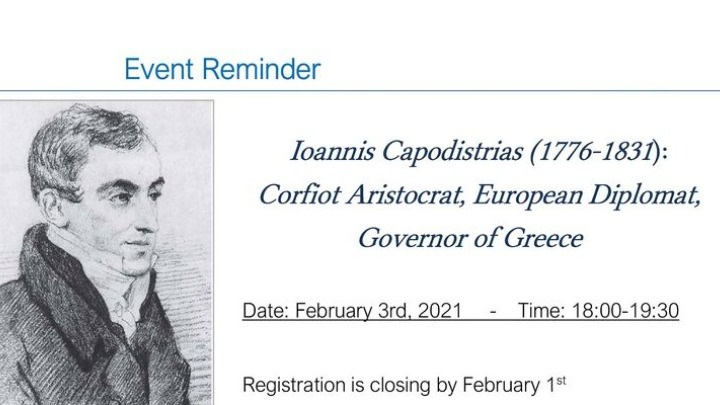 Εκδήλωση από την πρεσβεία της Ελλάδας στη Σουηδία για τον Ιωάννη Καποδίστρια