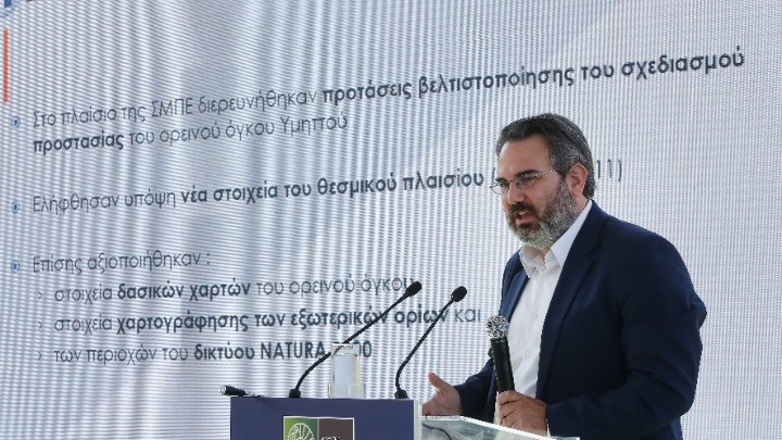 Ευθ. Μπακογιάννης: «Ο χωροταξικός σχεδιασμός προϋπόθεση για επενδύσεις και στην εφοδιαστική αλυσίδα»