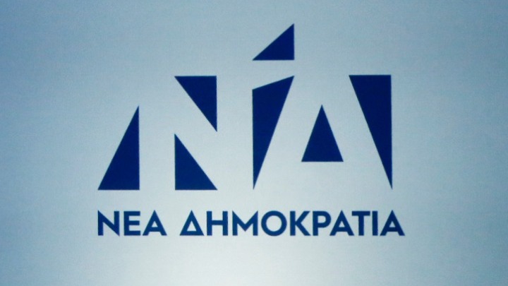 Η ΝΔ για την επίθεση στο Ίδρυμα «Κωνσταντίνος Μητσοτάκης»: Η Δημοκρατία δεν απειλείται και δεν εκβιάζεται από κανέναν