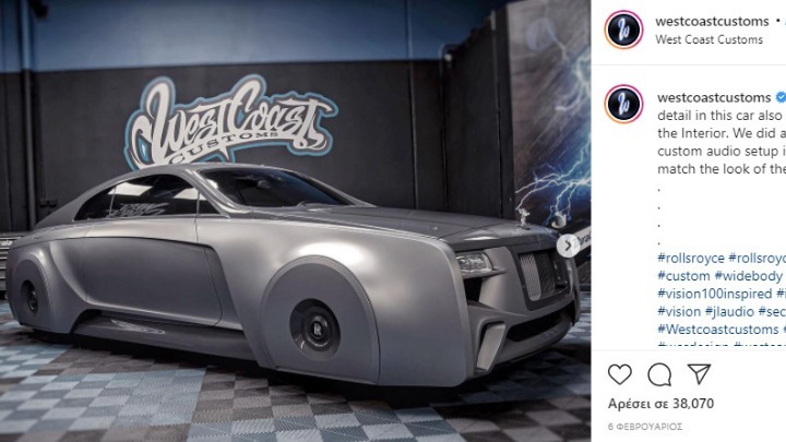 Η φουτουριστική Rolls-Royce Wraith του Τζάστιν Μπίμπερ