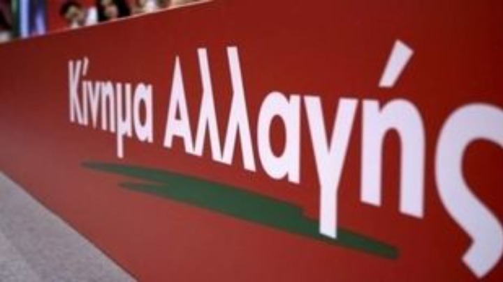 ΚΙΝΑΛ: «Κρίσιμα ερωτήματα σχετικά με την πορεία των εμβολιασμών στη χώρα μας»
