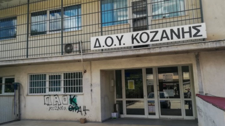 Κοζάνη: Πέθανε ο εφοριακός που τραυματίστηκε στην επιθεση με τσεκούρι στη ΔΟΥ Κοζάνης