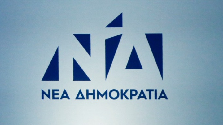 ΝΔ: «Η Δημοκρατία και όσοι την υπηρετούν δεν εκβιάζονται και δεν εκφοβίζονται από τους εχθρούς της»