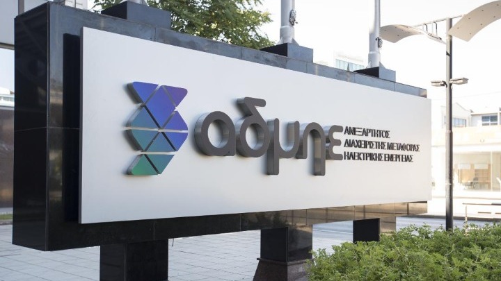 Ο ΑΔΜΗΕ θωρακίζει το Σύστημα Μεταφοράς Ενέργειας, ενόψει του κύματος κακοκαιρίας