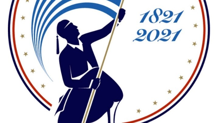 Παρουσίαση της επίσημης ιστοσελίδας για τα 200 χρόνια από την Επανάσταση του 1821, από την Αρχιεπισκοπή Αμερικής