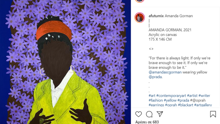 Πορτρέτο της Amanda Gorman, στη συλλογή του Χάρβαρντ
