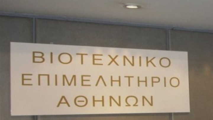 Προβολή παραγωγικών επιχειρήσεων από το ΒΕΑ