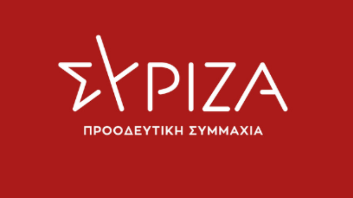 ΣΥΡΙΖΑ: «Η κυβερνητική ανικανότητα “έριξε στα βράχια” τον ελληνικό αθλητισμό»