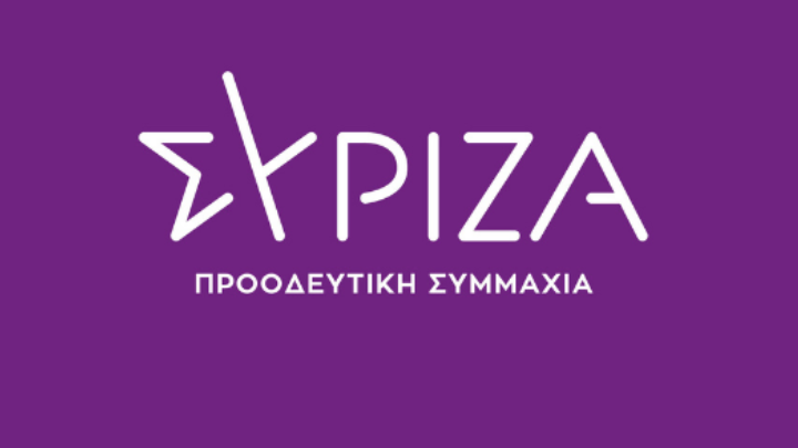 ΣΥΡΙΖΑ: «”Πραξικόπημα” από ΝΔ και Αυγενάκη για τον έλεγχο των Ομοσπονδιών»