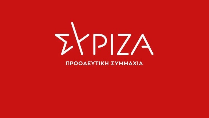 ΣΥΡΙΖΑ: Το χάος και η επιτελική ανικανότητα έχουν την υπογραφή του κ. Μητσοτάκη