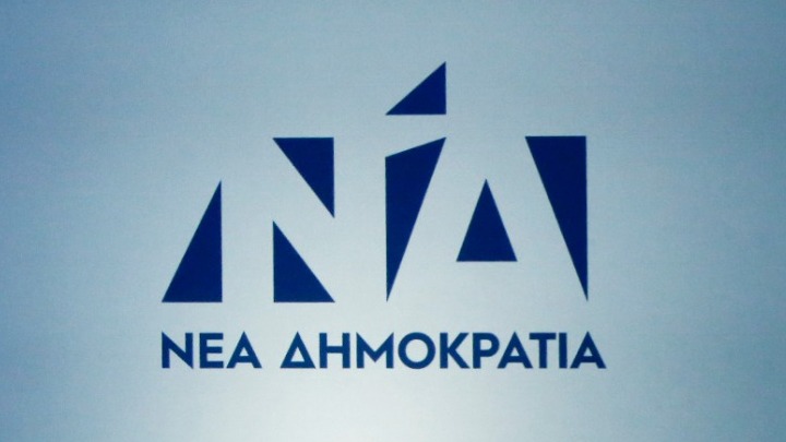 Σχόλιο της ΝΔ με αφορμή ανάρτηση του βουλευτή του ΣΥΡΙΖΑ Π. Πολάκη