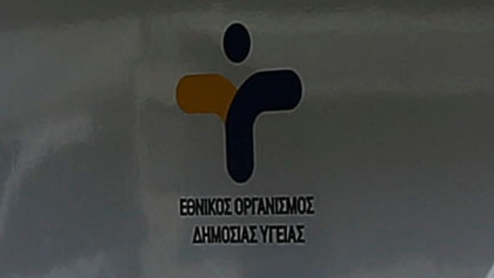 Σε κατάσταση έκτακτης ανάγκης Πολιτικής Προστασίας η Μαλεσίνα – Πρόσθετα περιοριστικά μέτρα