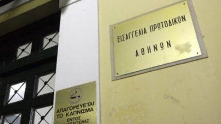 Σημαντική κατάθεση έλαβε υπό άκρα μυστικότητα ο Εισαγγελέας που ερευνά την υπόθεση με πρωταγωνιστή ηθοποιό-σκηνοθέτη