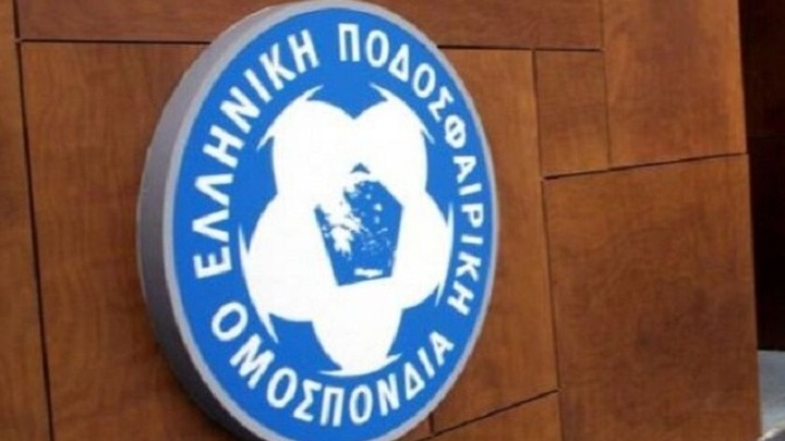 ΕΠΟ: Ανακοίνωσε τη ματαίωση των τοπικών πρωταθλημάτων για φέτος