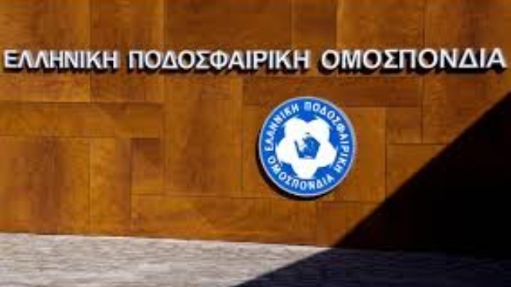 Στις 5/02 η κλήρωση των «8» του Κυπέλλου