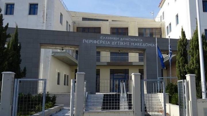 Συνεργασία των Περιφερειών Δυτικής Μακεδονίας και Ηπείρου για την αξιοποίηση χρηματοδοτικών και αναπτυξιακών προγραμμάτων