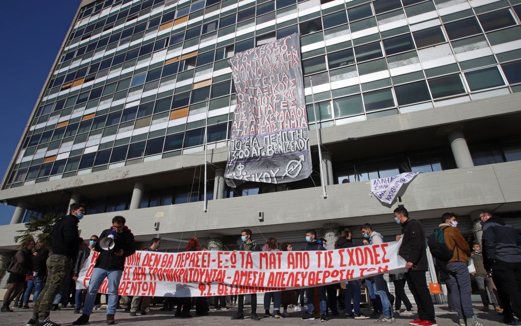 Συνεχίζεται η κατάληψη στο κτίριο διοίκησης του ΑΠΘ