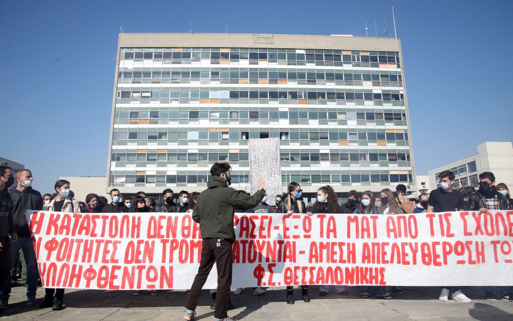 Ανακοίνωση των πρυτανικών Αρχών του ΑΠΘ για την κατάληψη
