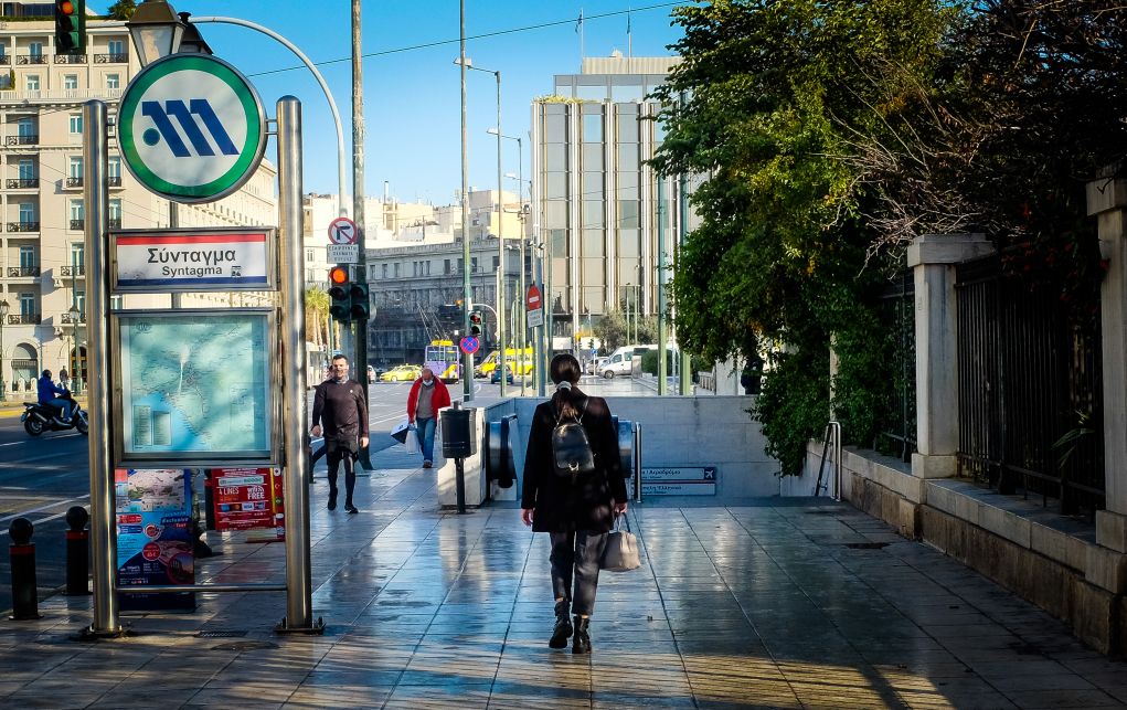 Αθήνα: Κλειστοί από τις 16:30 οι σταθμοί μετρό “Πανεπιστήμιο” και “Σύνταγμα”