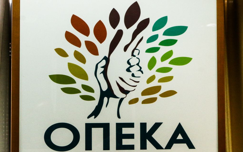 ΟΠΕΚΑ: Άνοιξε η ηλεκτρονική πλατφόρμα για το επίδομα παιδιού έτους 2021
