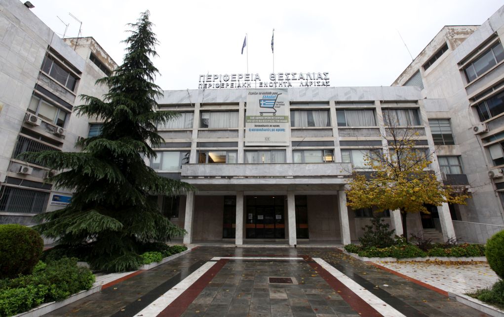 Περιφέρεια Θεσσαλίας: Ψήφισμα για τους εργαζόμενους στον επισιτισμό και στα ξενοδοχεία