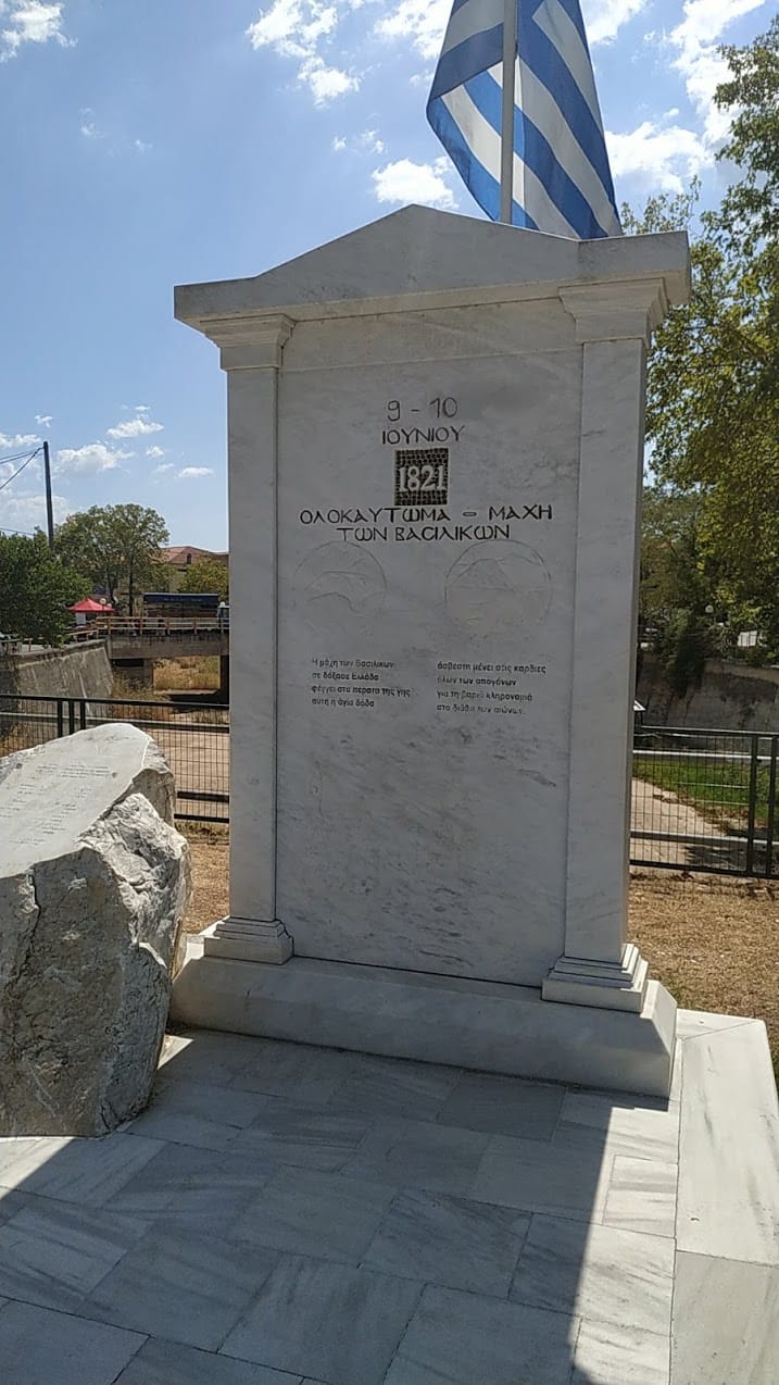 Συγκροτήθηκε η Οργανωτική Επιτροπή του δήμου Θέρμης για τον εορτασμό των 200 χρόνων από την ελληνική επανάσταση με επίκεντρο τα Βασιλικά